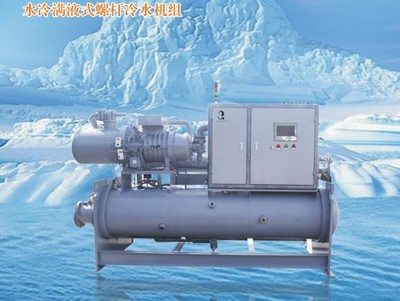 高效制冷，穩(wěn)定運(yùn)行 臺(tái)州奧斯頓供應(yīng)水冷滿液式螺桿冷水機(jī)組全方位解析